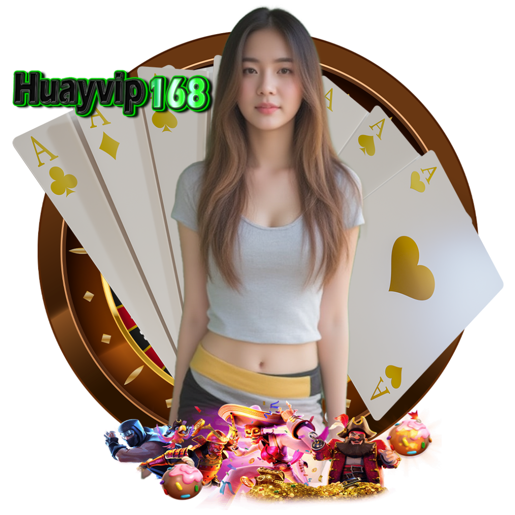 huayvip168 หวยลาว