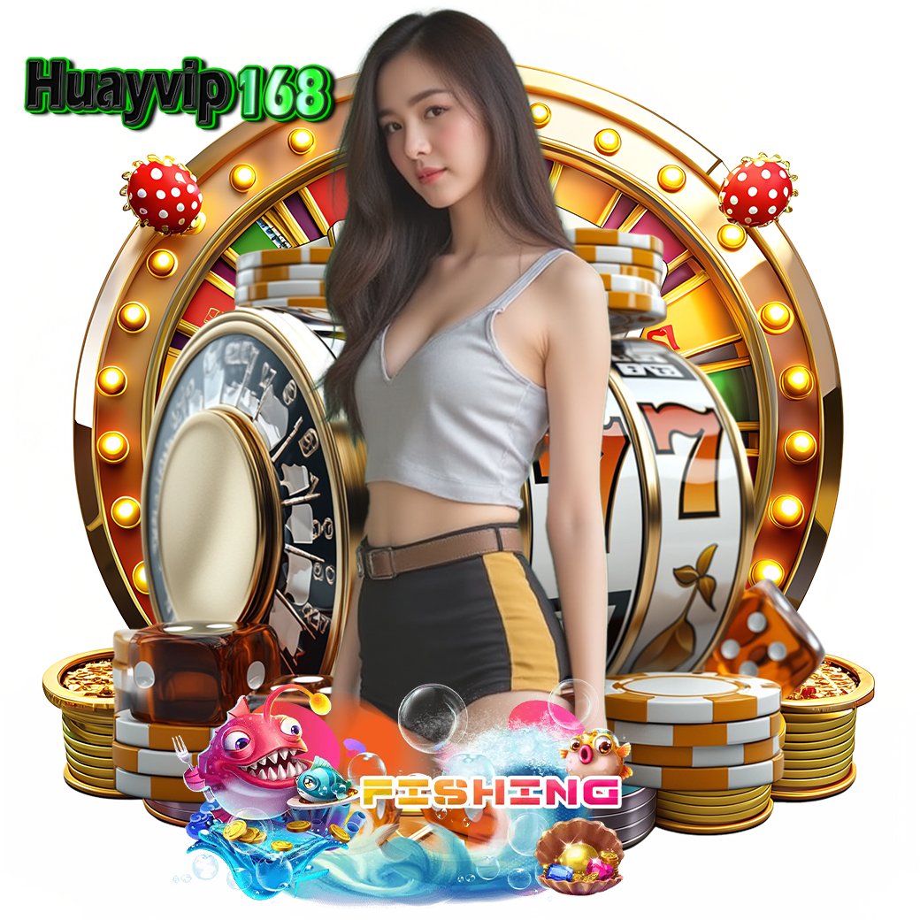 huayvip168 สมัคร หวยออนไลน์
